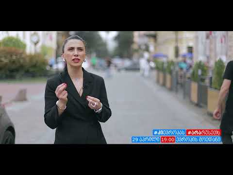 ჩემ მომავალს, ჩემი შვილის და ჩემი პენსიონერი მშობლების მომავალს ვხედავ ევროპაში - ელისო სურმანიძე